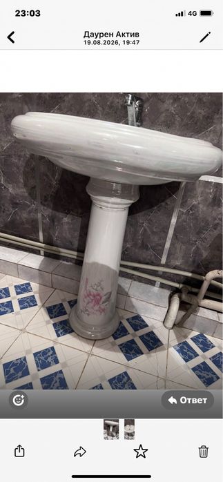 Раковина с сместителом