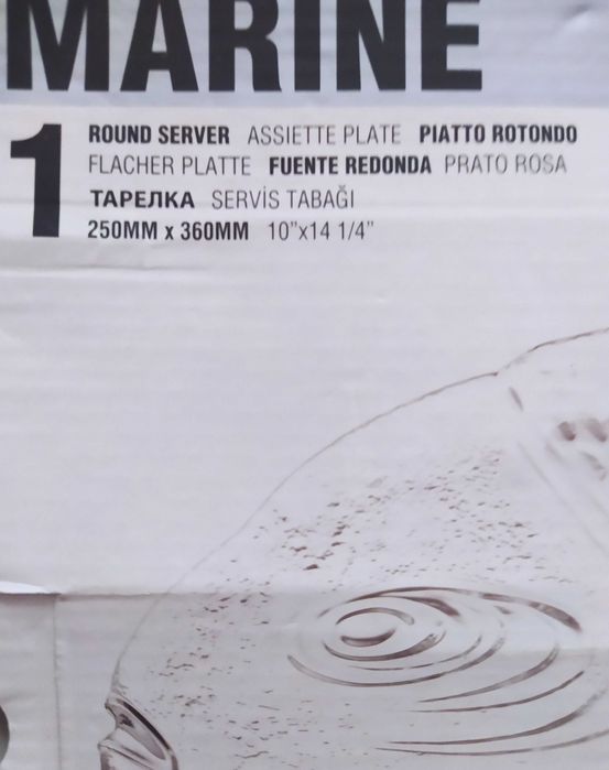 Блюдо-салатник в виде рыбки, набор.