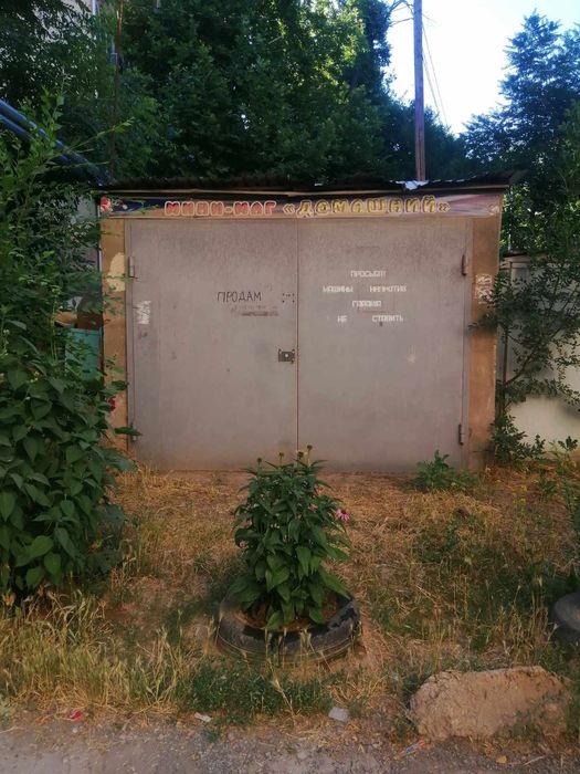 Продам гараж-магазин
