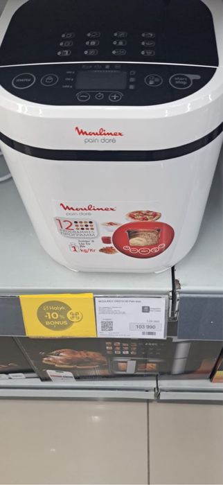 Продам чудо печку новую