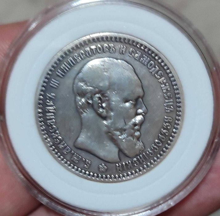 Царский рубль России