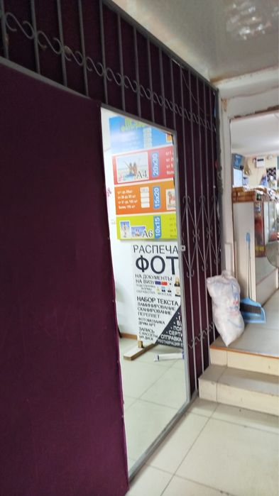 Помещение комерческое