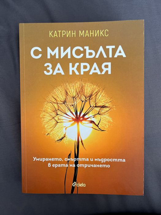 Книги - Реймънд Фийст; История на изкуството и др.