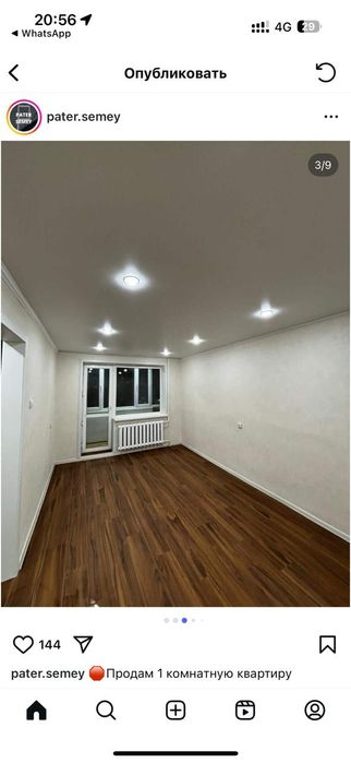 Сдам 1 ком кваптиру