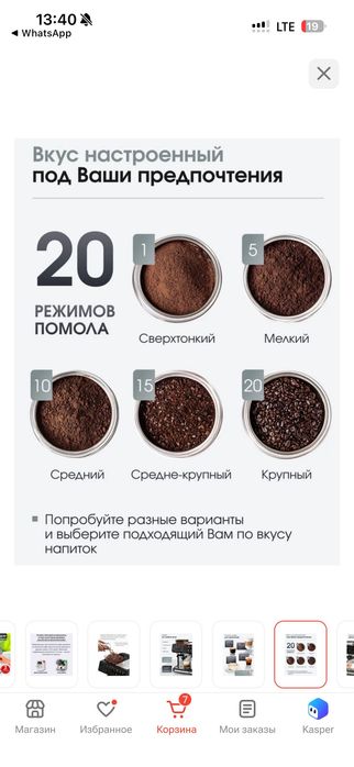 Кофемашина POLOS CM черный