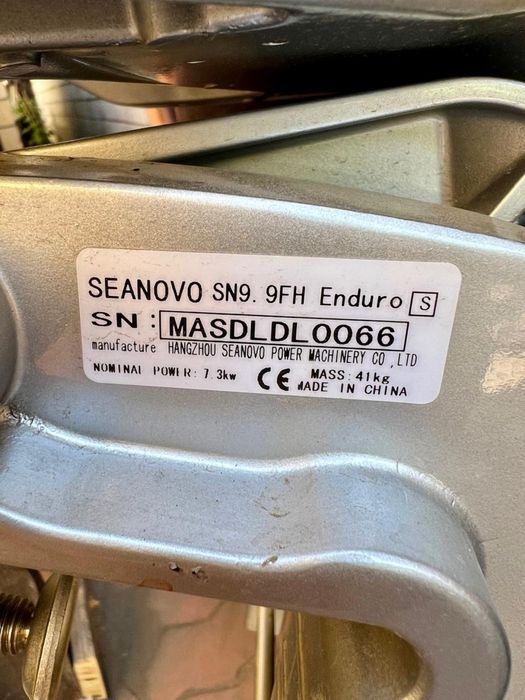 Лодочный мотор 20