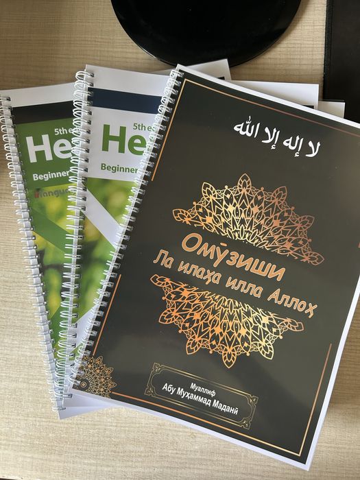 Распечатка книг и учебников