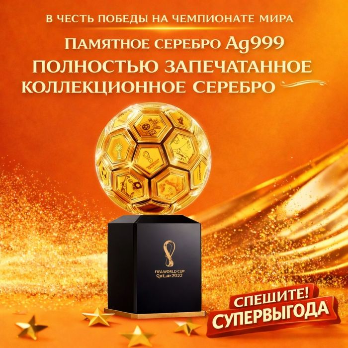 Наборы коллекционные на подарки редкие экземпляры