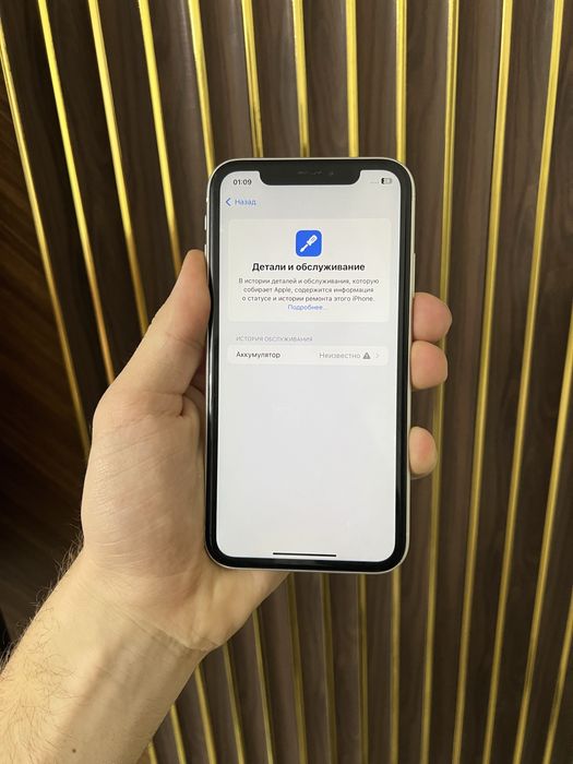 Iphone Xr 128 Айфон Хр 128