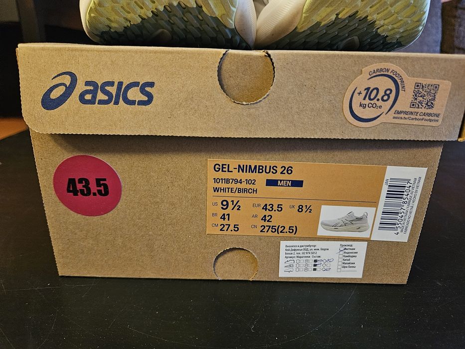 Asics Gel Nimbus 26 Men