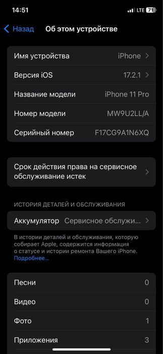 Iphone X r 64gb black