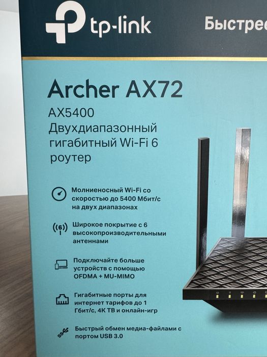 Wifi router tp-link Archer AX72 AX5400