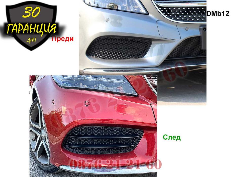 Тунинг Решетки Халогени Mercedes CLS W218 Решетка Броня Мерцедес ЦЛС
