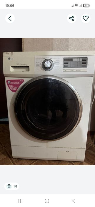 Продажа стиральных машин