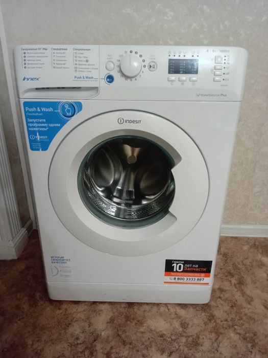 Продам стиральную машину Indesit