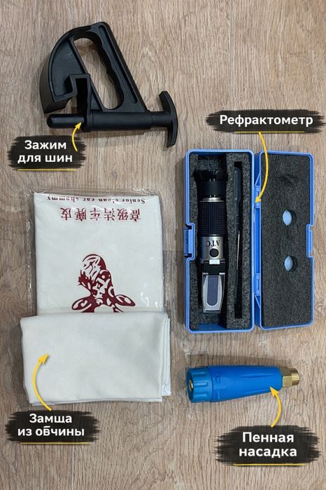 Продам, рефрактометр,  стробоскоп, манометр и тд