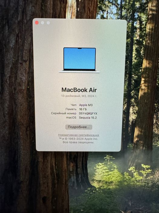 Macbook air 16g/256g