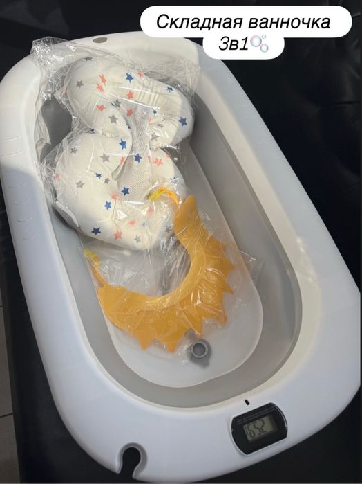Ванночки для купания