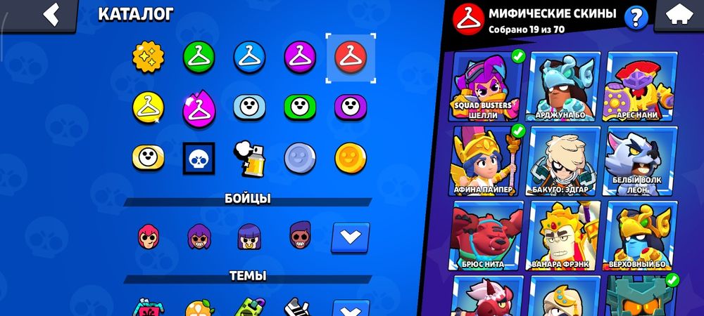 Аккаунт brawl stars