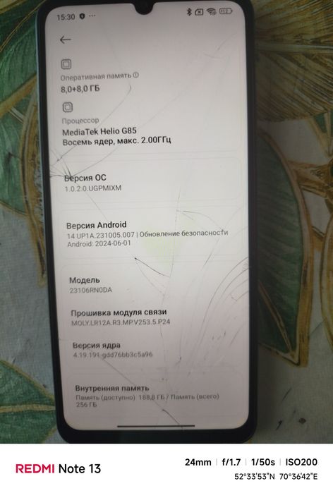 Продам редми 13с 256 памяти 8 оперативки