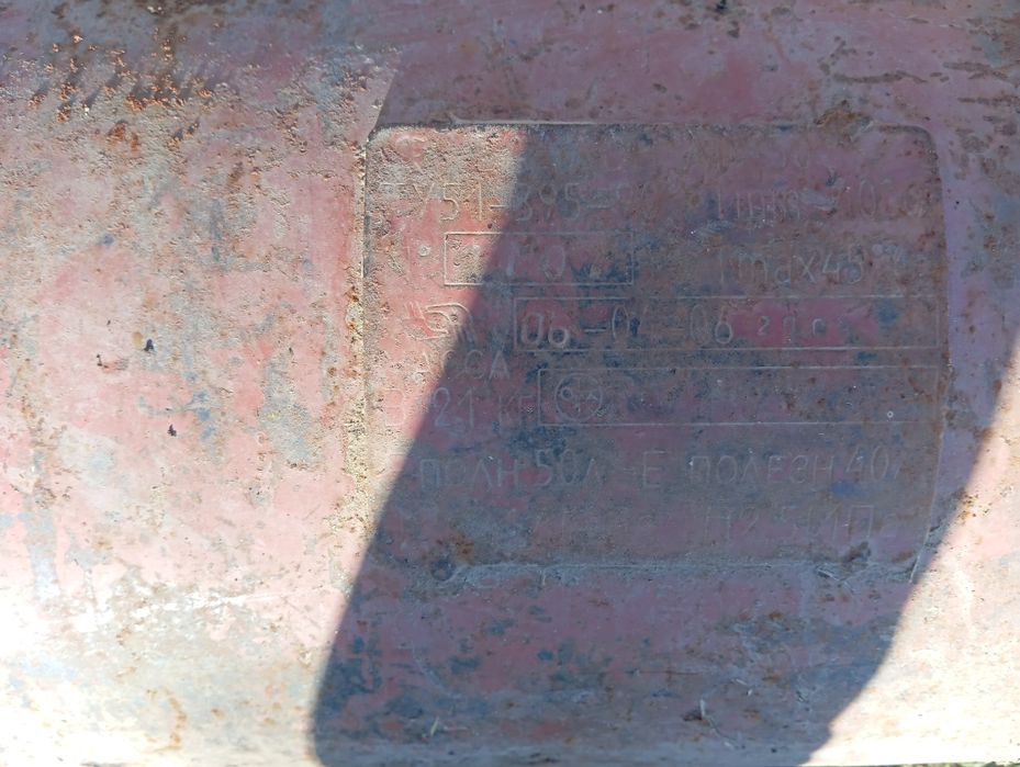 Propan balon sotiladi