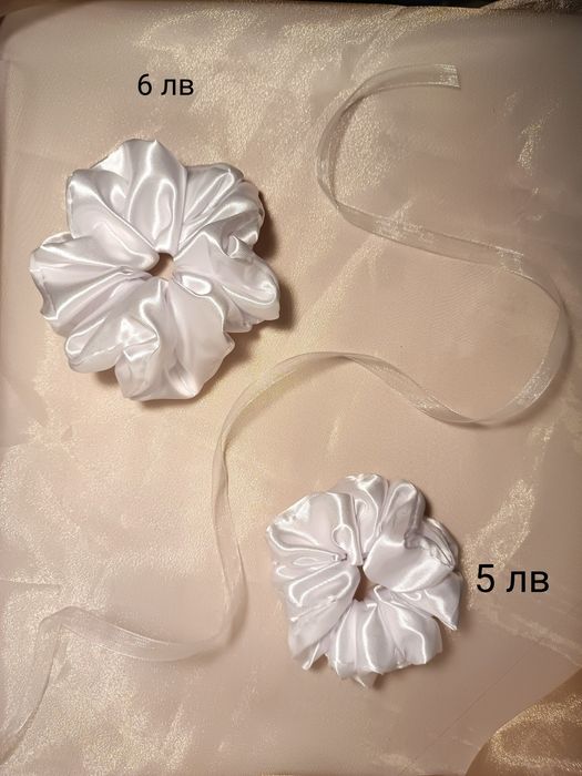 Скрънчита, понички от плат (сатен, органза)