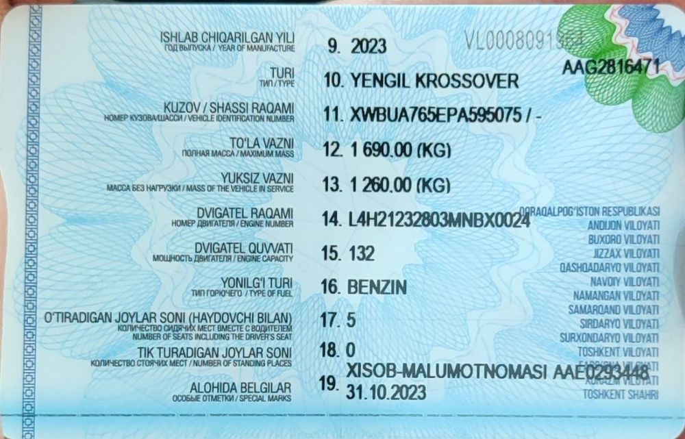 Машина сотилади нарх пулга