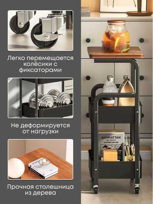 Металлический 2-уровневый роликовый органайзер с деревом, st3