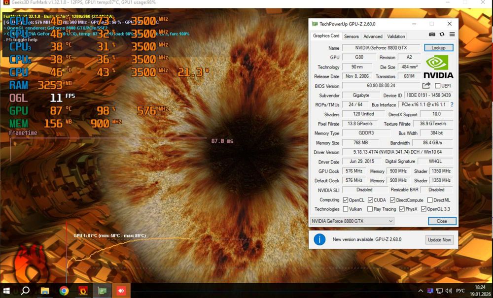 Видеокарта GeForce 8800GTX 768Мб