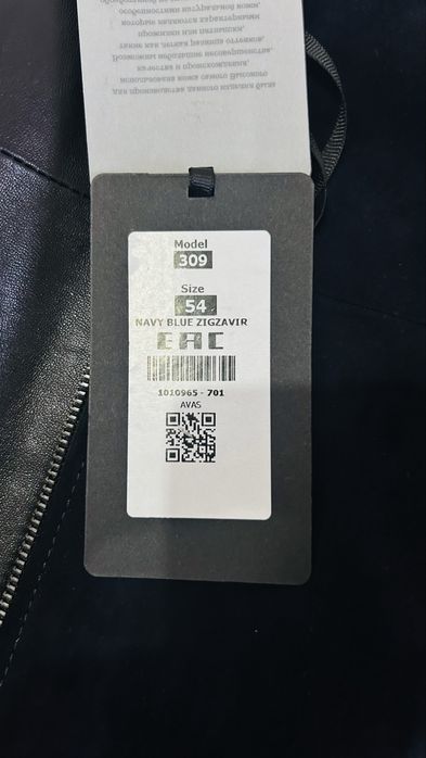 Продам кожаную куртку