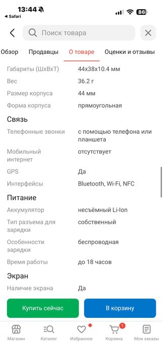 Продам apple watch SE