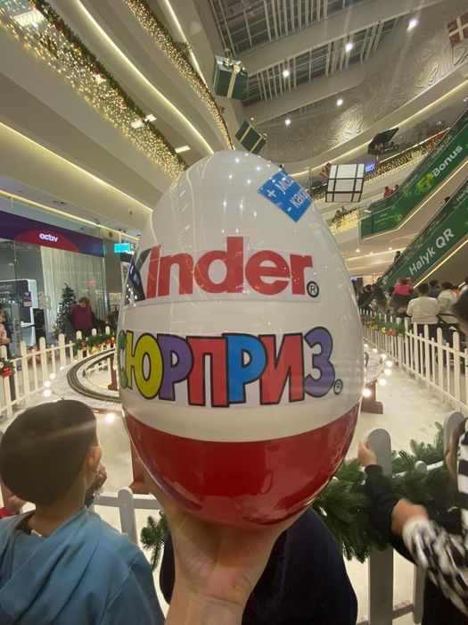 Киндер большой  из пластика