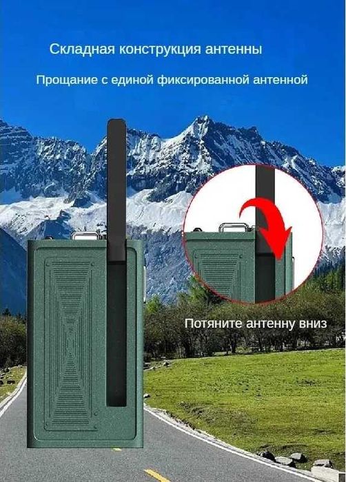 Портативная рация Walkie Talkie с дальней связью 470 МГц с фонариком