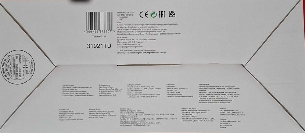 Електрическа грил скара George Foreman (Russell Hobbs)  - 1630W