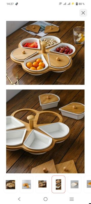 Менажница фигурная