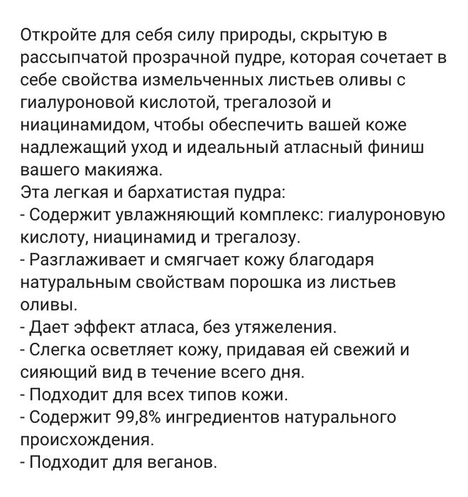 Женская элитная  парфюмерия.