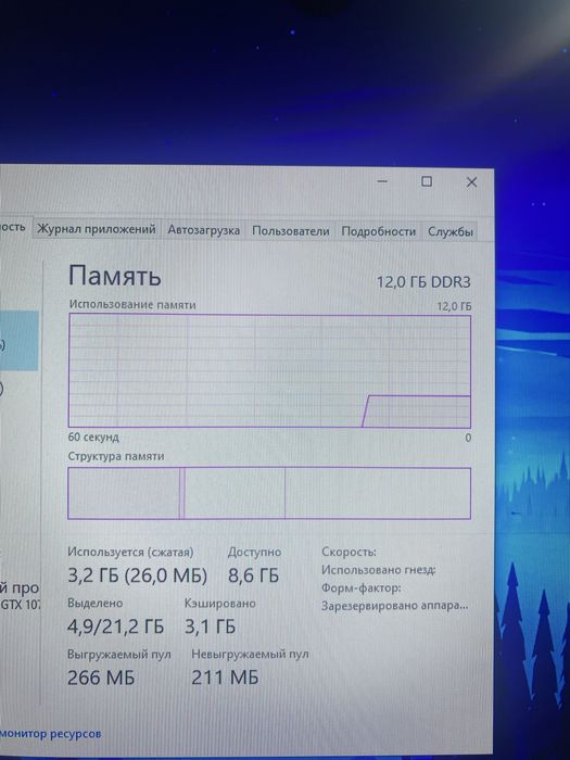 Игравой пк сатылады