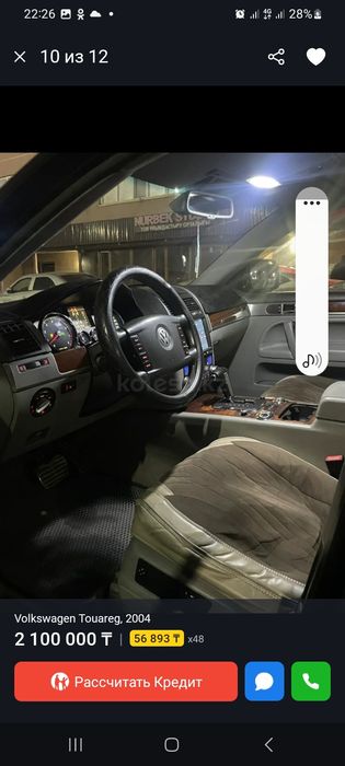 Продам или Обмен