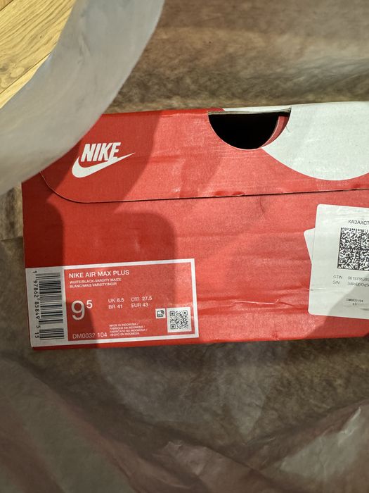 Nike Air Max Plus