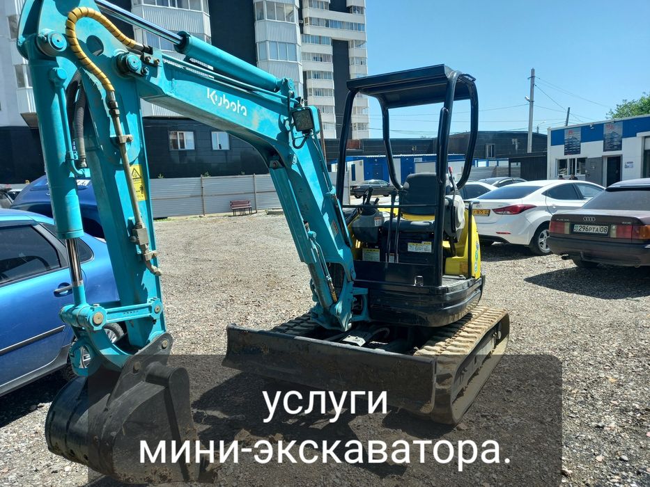 Услуги мини экскаватора