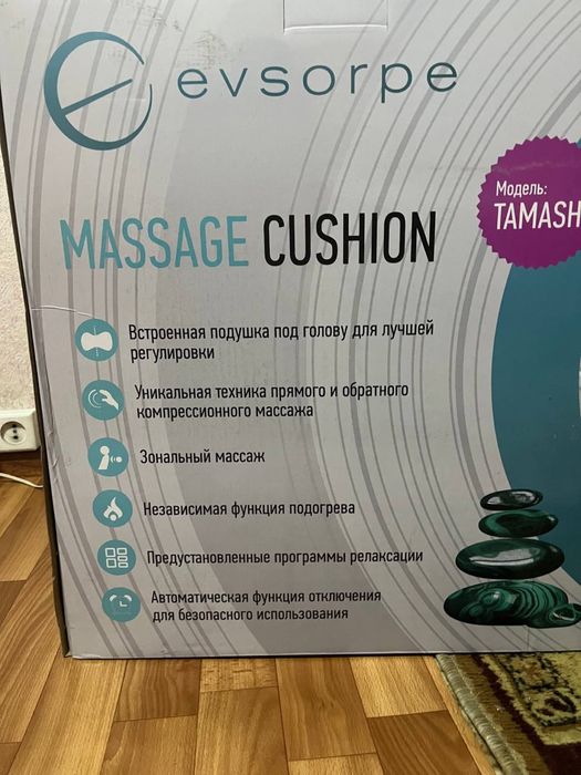 Evsorpe tamashi в идеальном состоянии