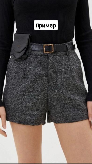 Шорты с кошельком ремнем