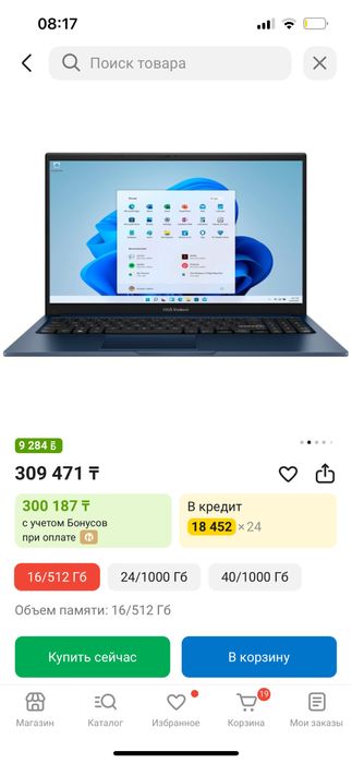 Продам ноутбук.