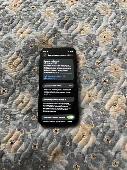 iPhone 12 mini Black