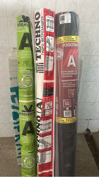 Паро гидроизоляционные материали