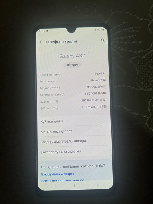 Самсунг а32 телефон