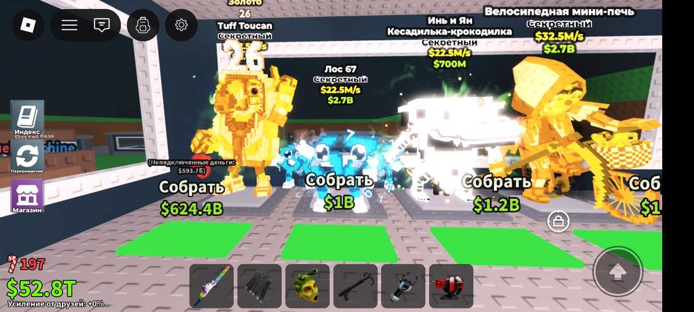 Обмен брейнротов не скам (прочитайте описание)