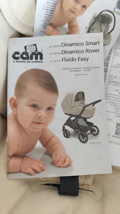 Комбинирана количка CAM