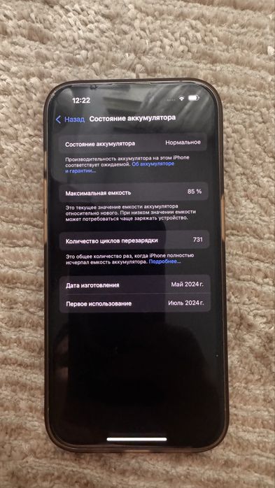 Iphone 15 pro 256 gb