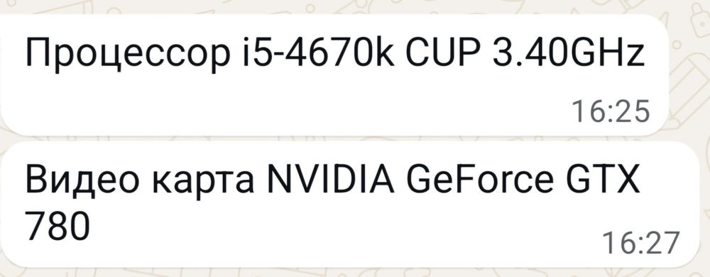 Продам системный блок